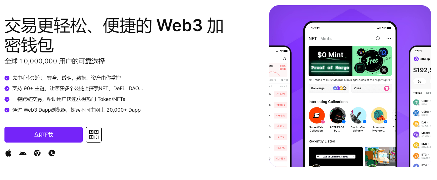 操骚逼毛视频精品"bitkeep钱包官网下载苹果版|荷兰初创公司利用数字"